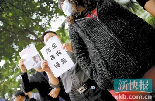 　　■昨日，數(shù)十位二胎準(zhǔn)媽媽和家屬來到省衛(wèi)計委門前，希望廣東二胎政策盡早出臺。新快報記者 孫毅/攝