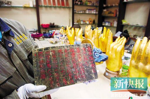 重慶大足千手觀音肚里含“玄機(jī)” 內(nèi)藏珍貴文物 重慶大足千手觀音肚里含“玄機(jī)” 內(nèi)藏珍貴文物