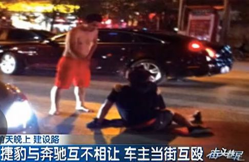 捷豹車(chē)主被打 捷豹車(chē)主被打