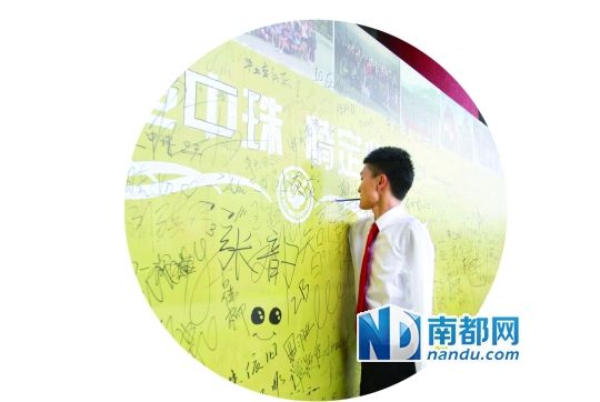 楊孟衡在畢業(yè)生留言板上留言。