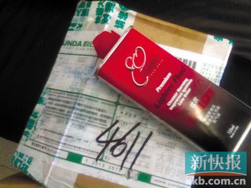 學(xué)生們收到快遞里面的燃油,上面明確標(biāo)識有“打火機燃料”的字樣,屬于禁止寄運的物品。記者 王呂斌/攝