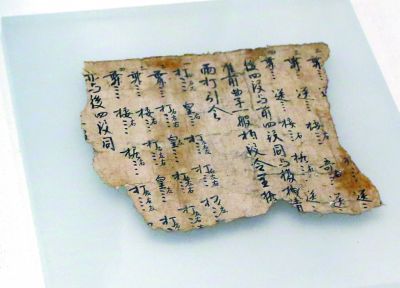 圖為敦煌古籍殘片《酒令舞譜》。