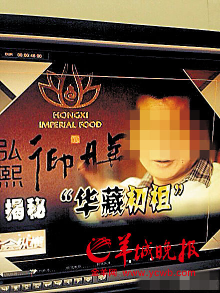 農(nóng)民自稱(chēng)秦皇轉(zhuǎn)世創(chuàng)邪教斂財(cái)騙色 有子女十幾名