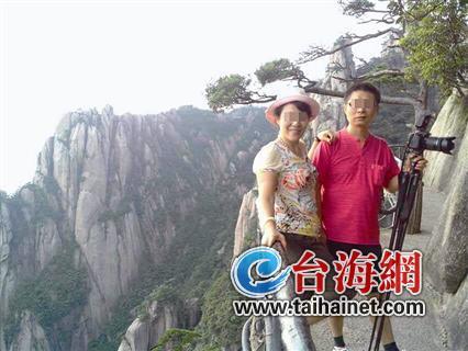 廈門一大學系主任借700萬后辭職 全家失聯(lián)