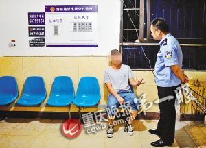 小何在派出所里求保護(hù) 小何在派出所里求保護(hù)