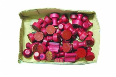 部分虛假大學(xué)印章。