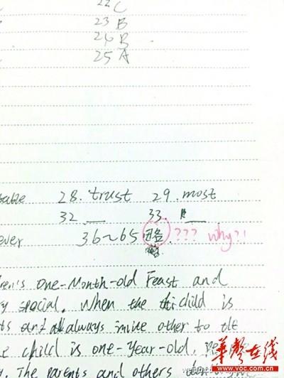 熊孩子英語(yǔ)考試答卷寫(xiě)“略” 老師批閱稱(chēng)“醉了”