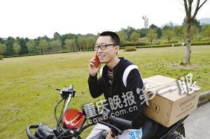 在推銷路上，黃鑫接到一位女生要衛(wèi)生巾的電話，顯得十分高興。