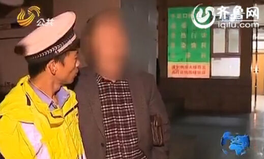 司機(jī)：“看前面，笑一下。”（截圖）