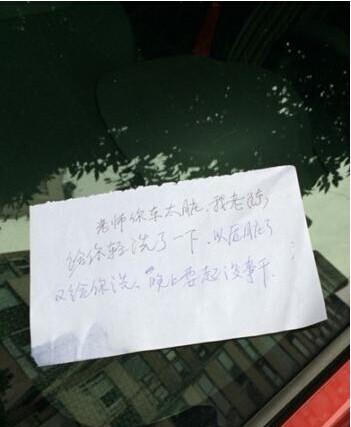 成都一小區(qū)保安半夜偷偷為業(yè)主洗車 左手曾受傷 成都一小區(qū)保安半夜偷偷為業(yè)主洗車 左手曾受傷