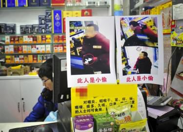 超市張貼小偷照片引爭議。