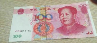 這是王先生收到的假幣，仔細找找哪里不對