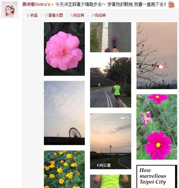 Selina宣布離婚后發(fā)文感謝前夫。