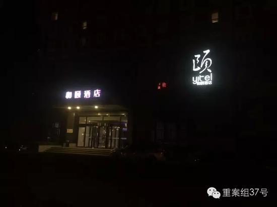 事發(fā)酒店。新京報記者 林斐然 攝