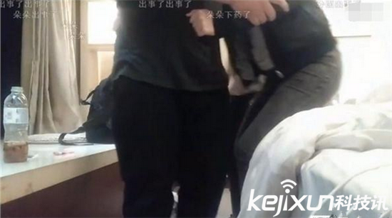 女主播約會(huì)男粉絲遭下藥 被全程直播 女主播約會(huì)男粉絲遭下藥 被全程直播