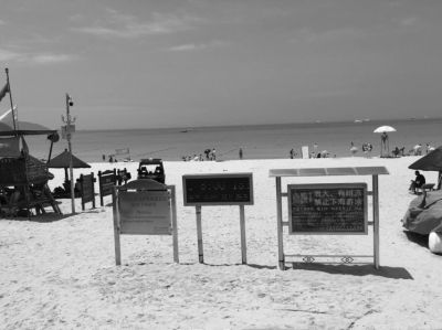 17日，事發(fā)海灘上警示標(biāo)志林立。