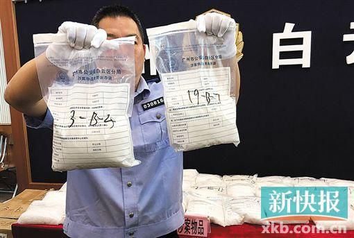 警方展示截獲的毒品。