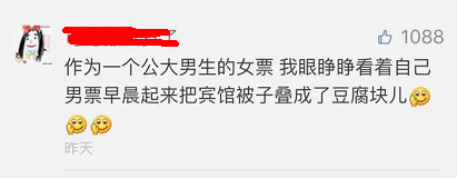 這個學(xué)校的男生宿舍火了！女同學(xué)都喊著要嫁