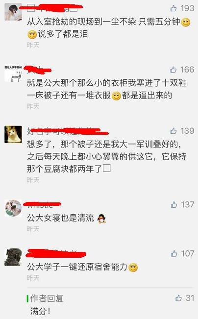 這個學(xué)校的男生宿舍火了！女同學(xué)都喊著要嫁