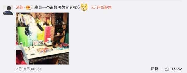 這個學(xué)校的男生宿舍火了！女同學(xué)都喊著要嫁