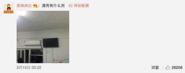 這個學(xué)校的男生宿舍火了！女同學(xué)都喊著要嫁