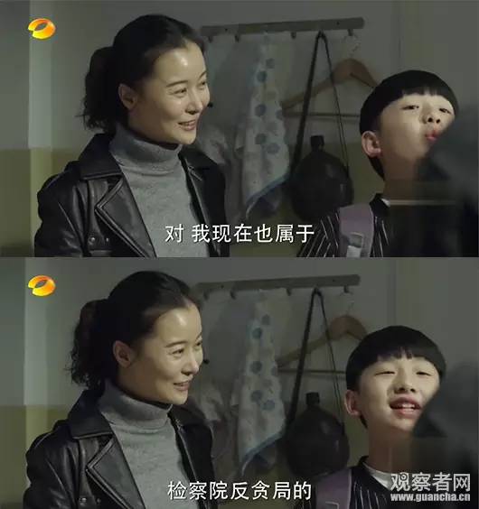 《人民的名義》尺度真大！連小學(xué)生都腐敗了啊