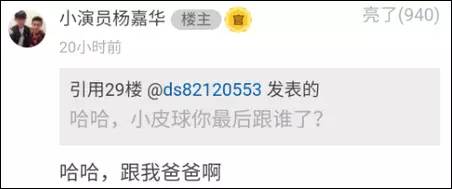 《人民的名義》尺度真大！連小學(xué)生都腐敗了啊