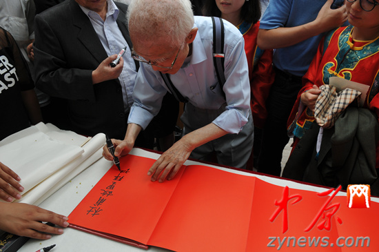 余光中、汪國(guó)真做客杜甫故里 共話詩(shī)圣家國(guó)情懷