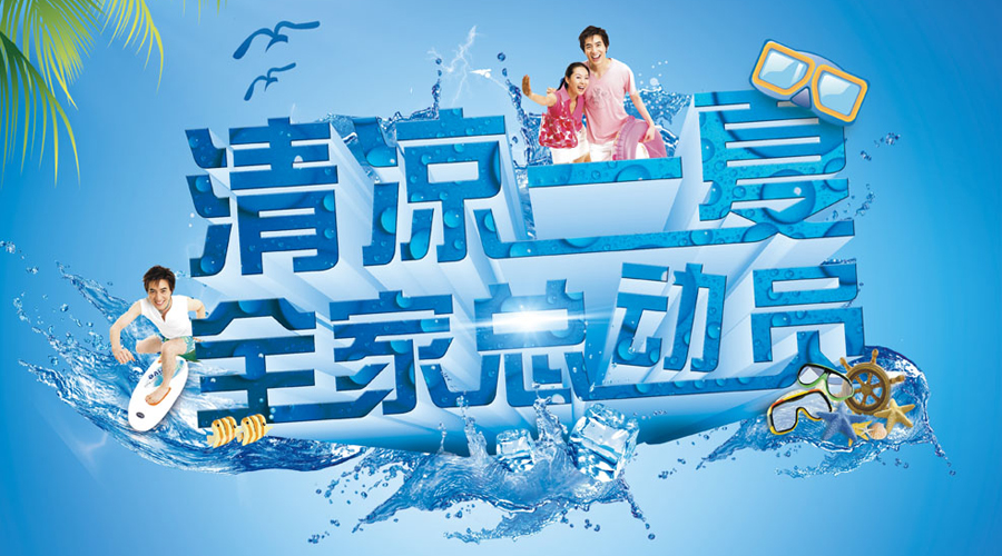 西峽老君洞親子活動 全家總動員尋找22℃的夏天 西峽老君洞親子活動 全家總動員尋找22℃的夏天