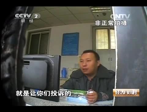 五臺山景區(qū)強收環(huán)保車費 醉酒僧人攔路要功德金截圖 五臺山景區(qū)強收環(huán)保車費 醉酒僧人攔路要功德金截圖