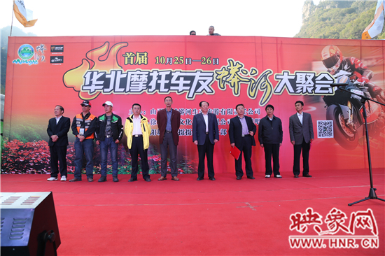 2014首屆蟒河摩托藝術(shù)文化節(jié)在蟒河景區(qū)隆重開(kāi)幕