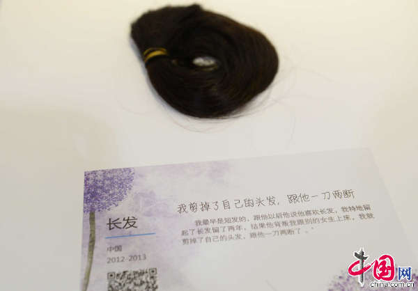 國內(nèi)首個(gè)失戀展亮相上海 女孩因失戀剪掉頭發(fā) 國內(nèi)首個(gè)失戀展亮相上海 女孩因失戀剪掉頭發(fā)