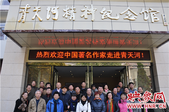 “中國著名作家焦作采風(fēng)行”走進(jìn)青天河景區(qū) “中國著名作家焦作采風(fēng)行”走進(jìn)青天河景區(qū)