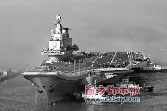 中國首艘航母訓(xùn)練平臺(tái)資料圖片。