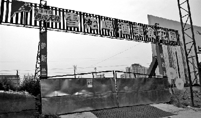 臨時(shí)停車場成了啤酒美食夜市 臨時(shí)停車場成了啤酒美食夜市