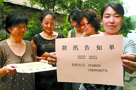 黃河防汛Ⅲ級應急響應結束 黃河防汛Ⅲ級應急響應結束