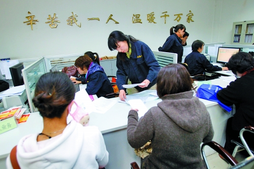 棗莊供熱分公司在為居民辦理供暖交費(fèi)業(yè)務(wù) 棗莊供熱分公司在為居民辦理供暖交費(fèi)業(yè)務(wù)