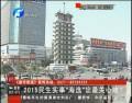2015鄭州民生問(wèn)題“海選”啟動(dòng)