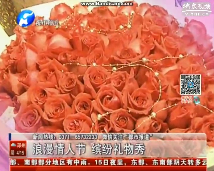 情人節(jié)還送紅玫瑰？out啦！