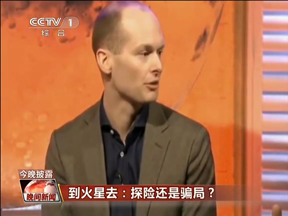 到火星去：探險還是騙局？