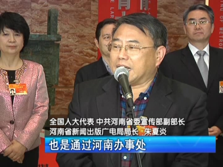 兩會大參考：“一帶一路”影像展 全國兩會成亮點(diǎn)