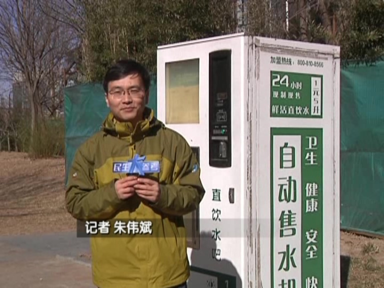 兩會大參考：南水進京潤萬家 北京市民不?？? title=