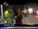 實(shí)拍醉酒女耍性蹭警車(chē) 發(fā)嗲說(shuō)快送我回家