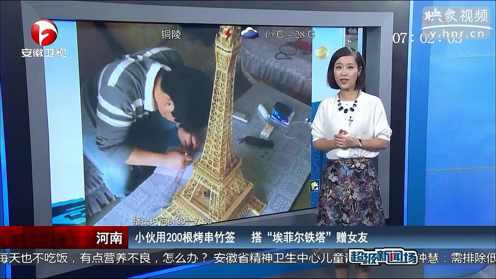 河南小伙用200根烤串竹簽 搭“埃菲爾鐵塔”贈女友