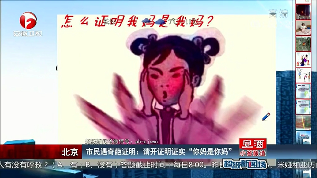 如何證明“你媽是你媽”？