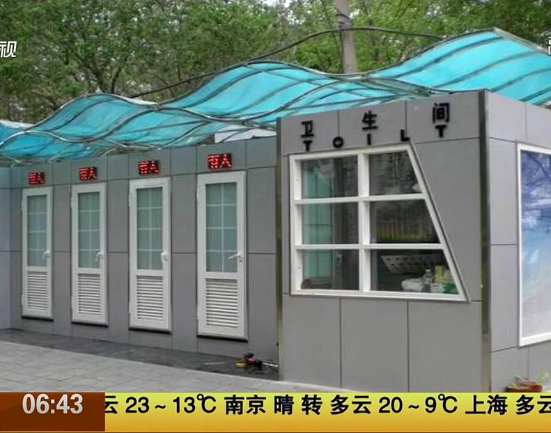 沈陽(yáng)廣場(chǎng)綠地今年將建20座無(wú)性別公廁