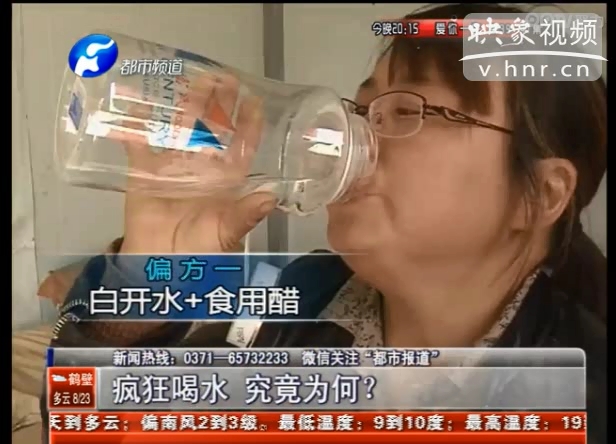 每天喝水37斤女子究竟得了什么??？