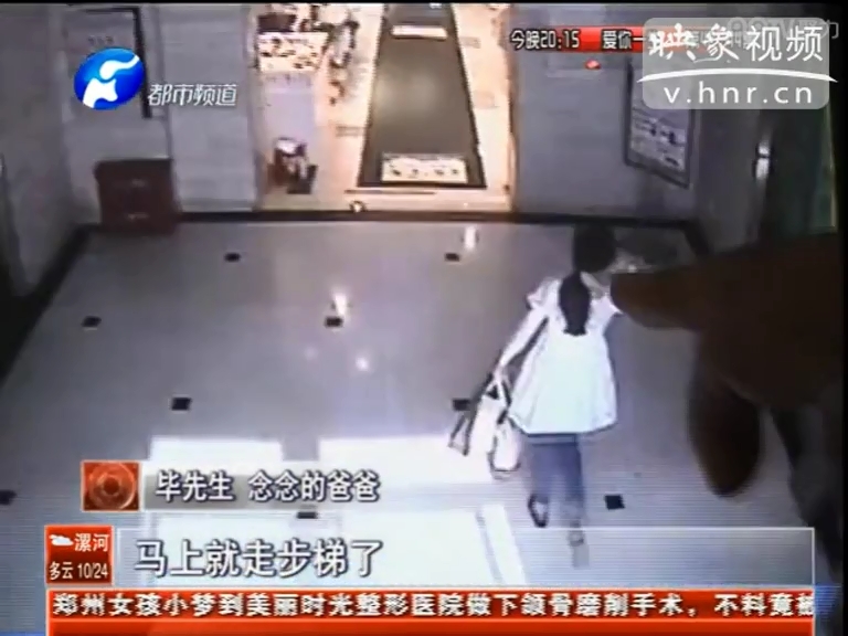 是誰拿走了四歲女童的手術(shù)費(fèi)？