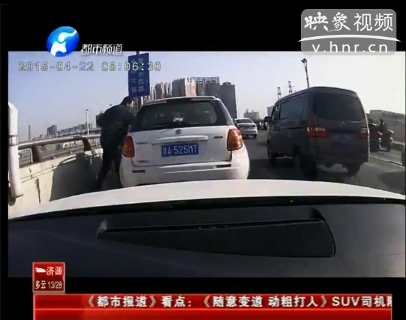 實(shí)拍“?！彼緳C(jī)亂變道還動手打人
