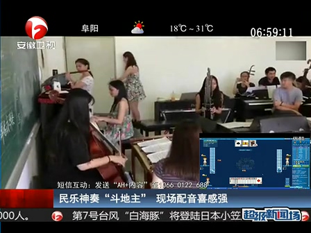 民樂(lè)神奏“斗地主” 現(xiàn)場(chǎng)配音喜感強(qiáng)